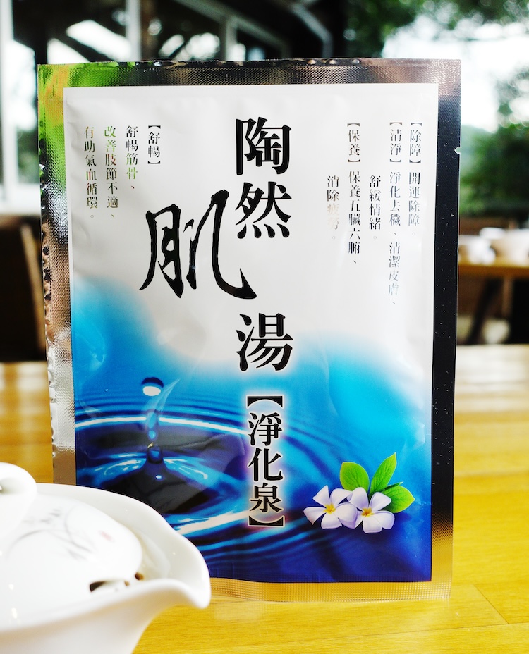 奇楠葉除障沐浴包